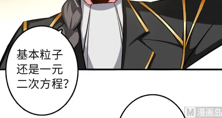《放开那个女巫》91 真图29