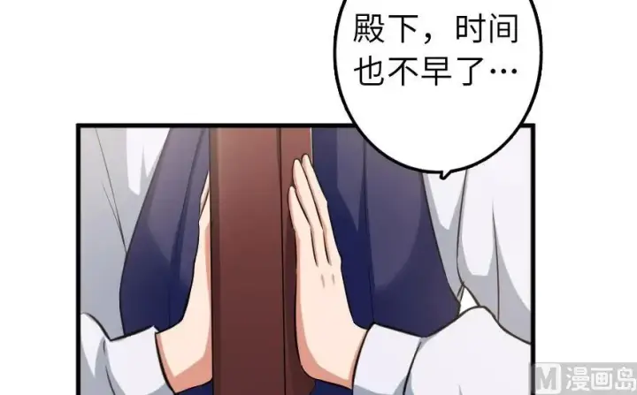 《放开那个女巫》91 真图30