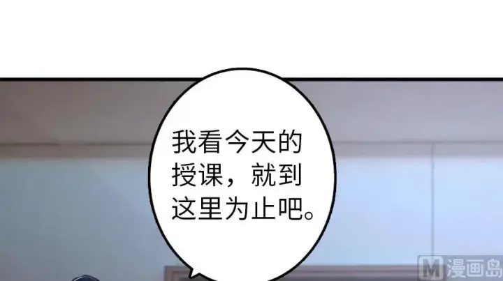 《放开那个女巫》91 真图32