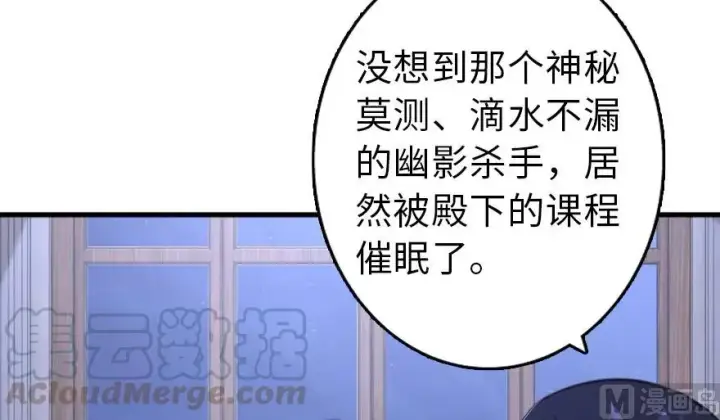 《放开那个女巫》91 真图41