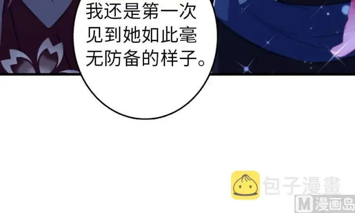 《放开那个女巫》91 真图44