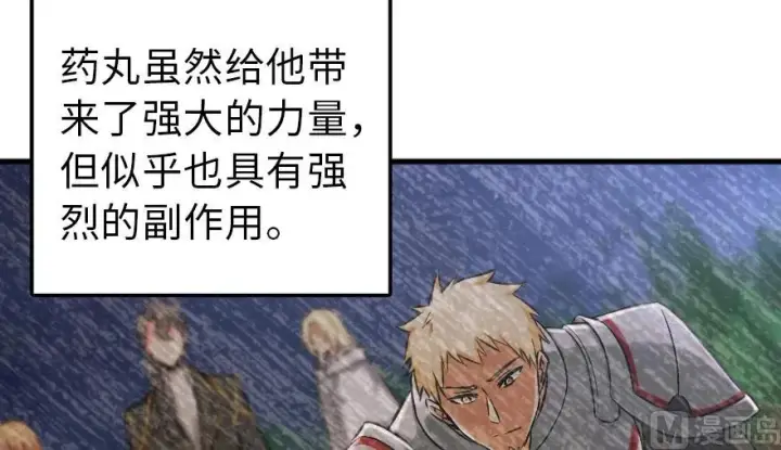 《放开那个女巫》91 真图5