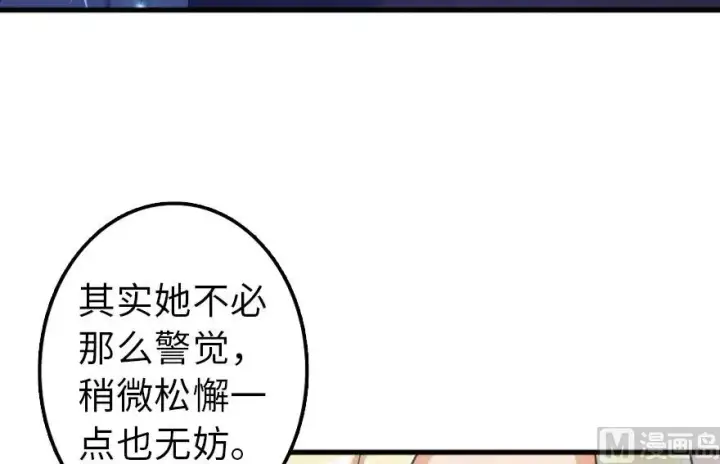 《放开那个女巫》91 真图50