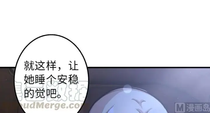 《放开那个女巫》91 真图56