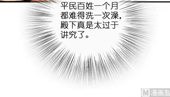 《放开那个女巫》91 真图82