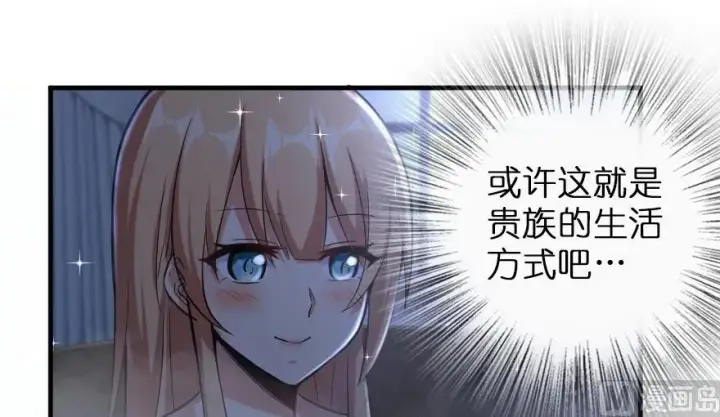 《放开那个女巫》91 真图83