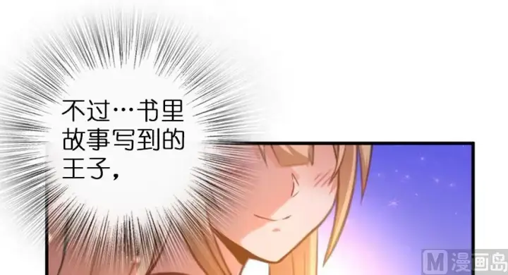 《放开那个女巫》91 真图85
