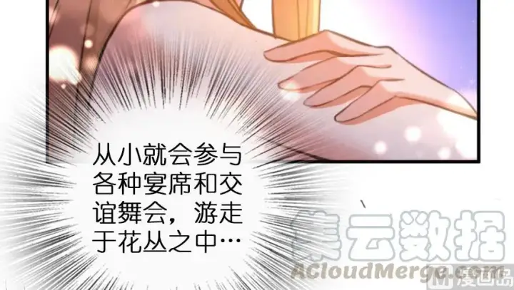 《放开那个女巫》91 真图86