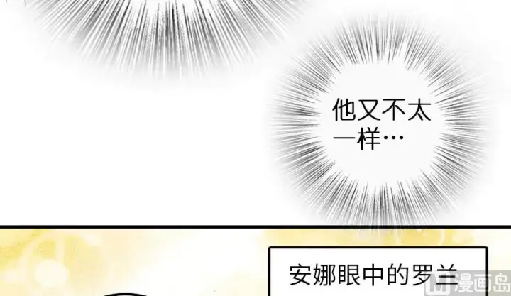 《放开那个女巫》91 真图87