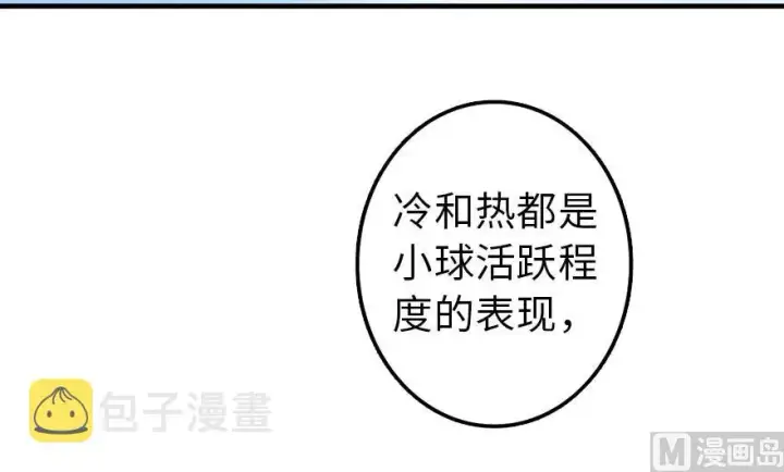 《放开那个女巫》91 真图90