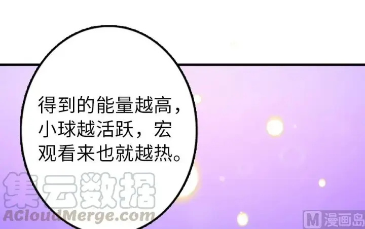 《放开那个女巫》91 真图91