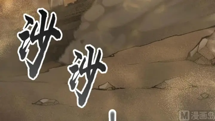 《放开那个女巫》92 黑火图10