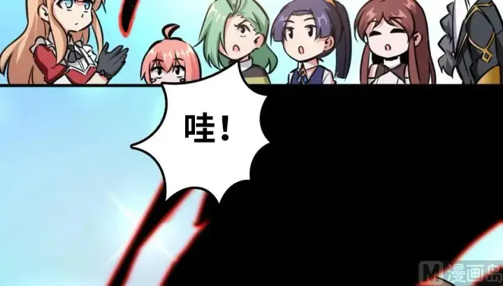 《放开那个女巫》92 黑火图128