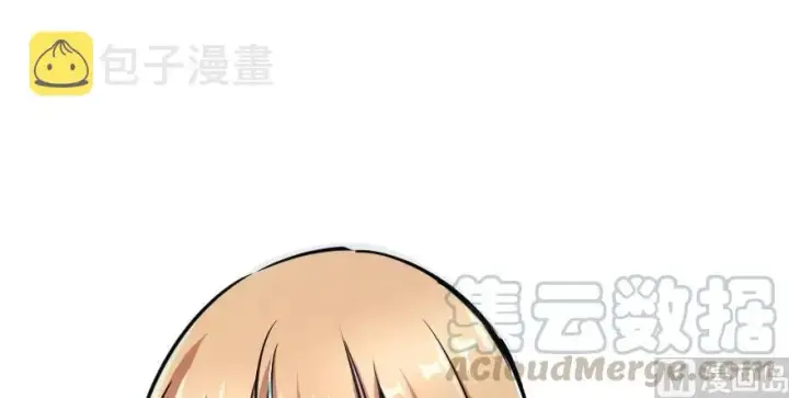 《放开那个女巫》92 黑火图131