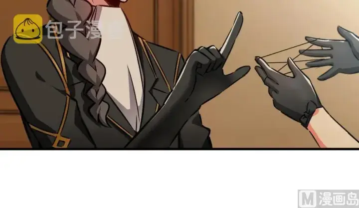 《放开那个女巫》92 黑火图137