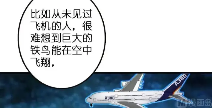 《放开那个女巫》92 黑火图148