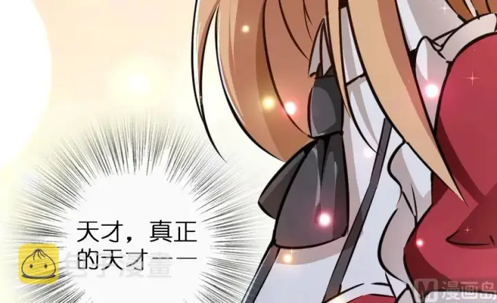 《放开那个女巫》92 黑火图155
