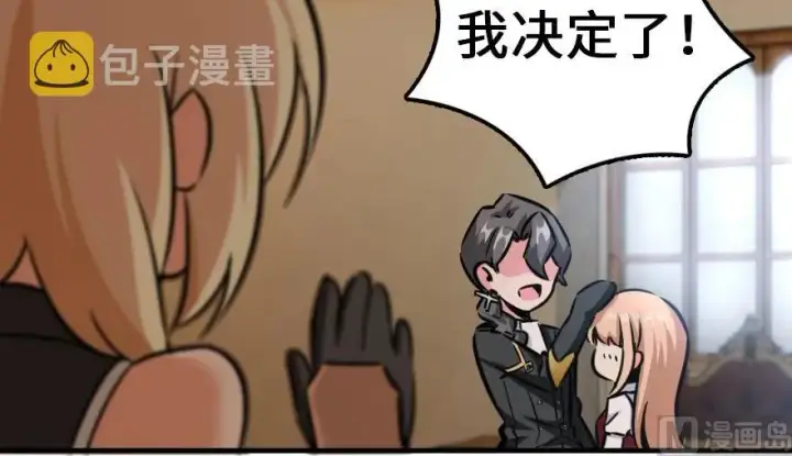 《放开那个女巫》92 黑火图158