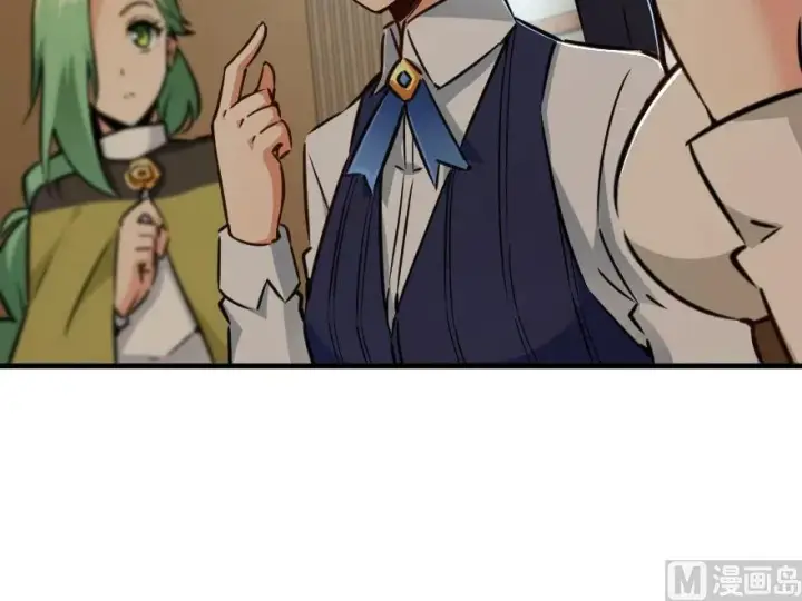 《放开那个女巫》92 黑火图165