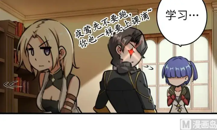 《放开那个女巫》92 黑火图167