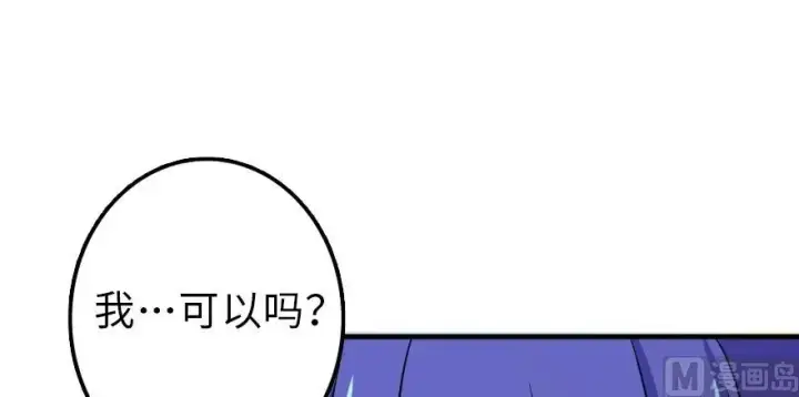 《放开那个女巫》92 黑火图168