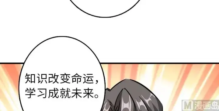 《放开那个女巫》92 黑火图173