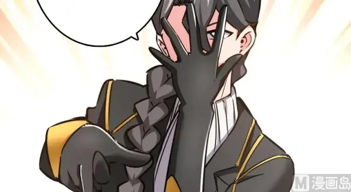《放开那个女巫》92 黑火图174