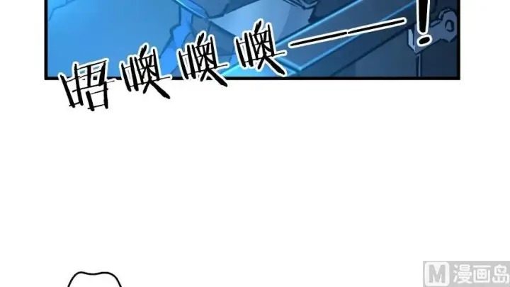 《放开那个女巫》92 黑火图19