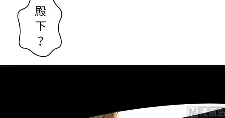 《放开那个女巫》92 黑火图20