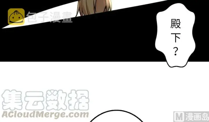 《放开那个女巫》92 黑火图21