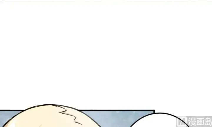《放开那个女巫》92 黑火图24