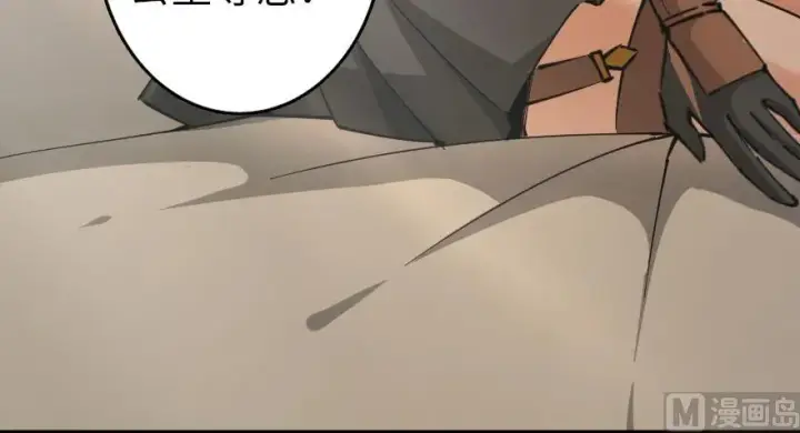 《放开那个女巫》92 黑火图38