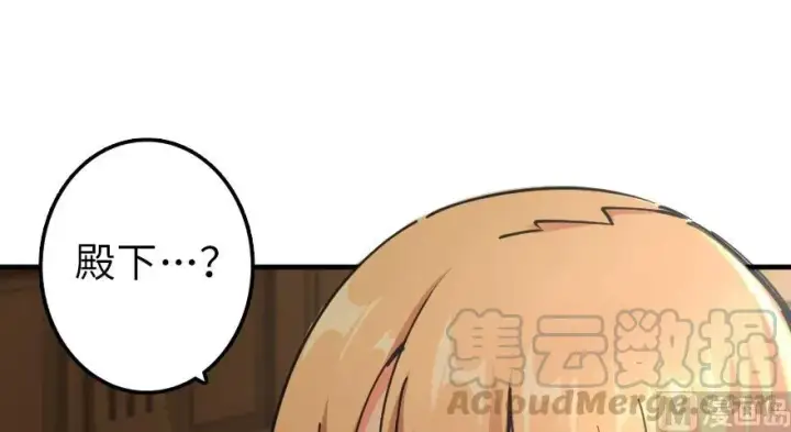 《放开那个女巫》92 黑火图86