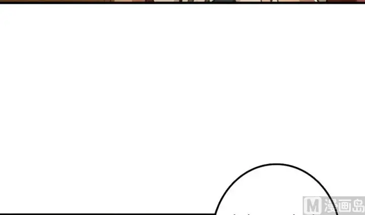 《放开那个女巫》92 黑火图88