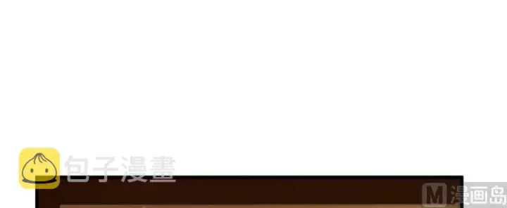 《放开那个女巫》93 藏宝图图10