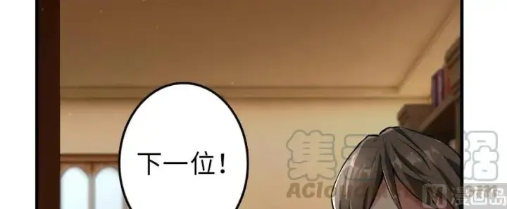 《放开那个女巫》93 藏宝图图11