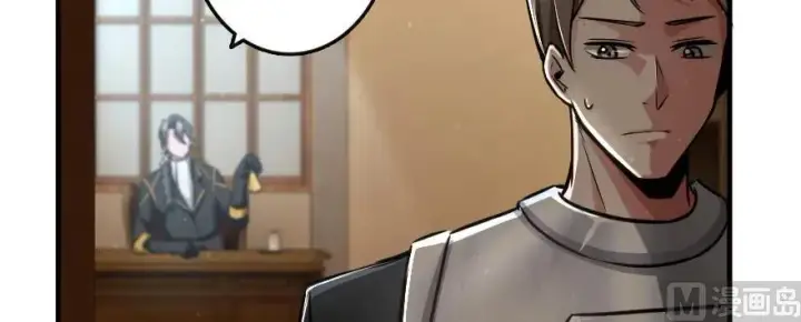 《放开那个女巫》93 藏宝图图12