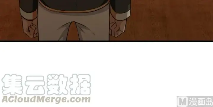 《放开那个女巫》93 藏宝图图126