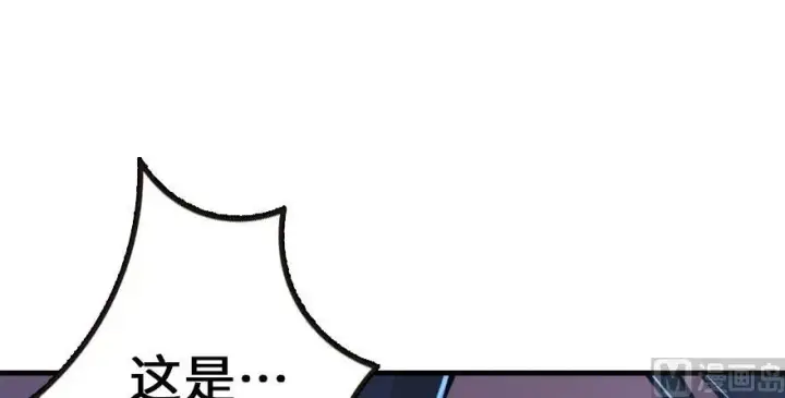 《放开那个女巫》93 藏宝图图130