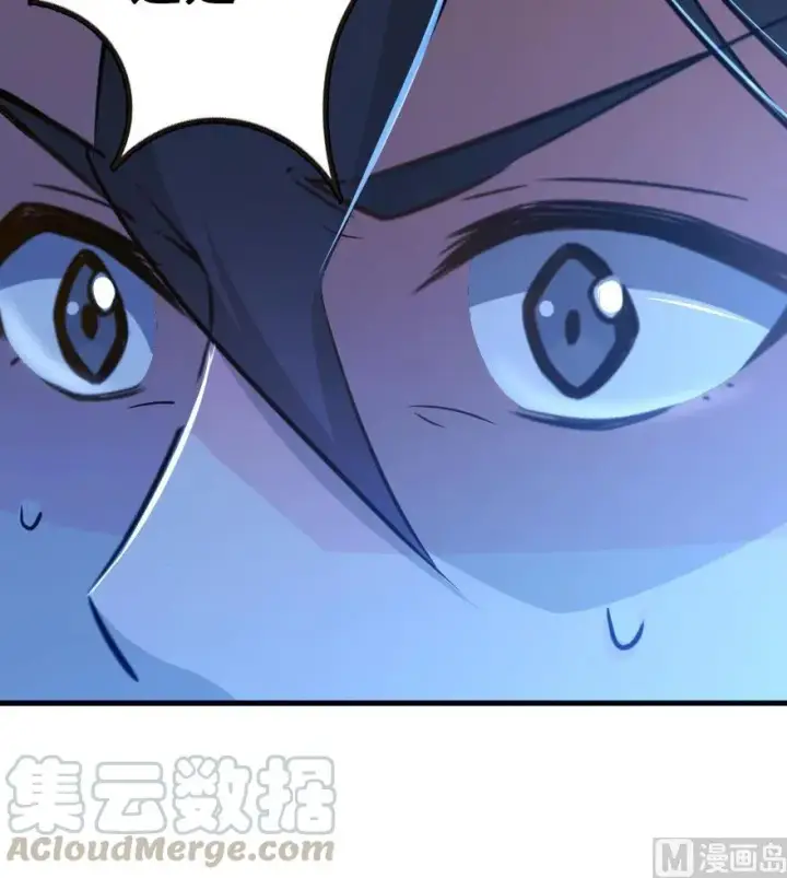《放开那个女巫》93 藏宝图图131