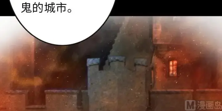 《放开那个女巫》93 藏宝图图149