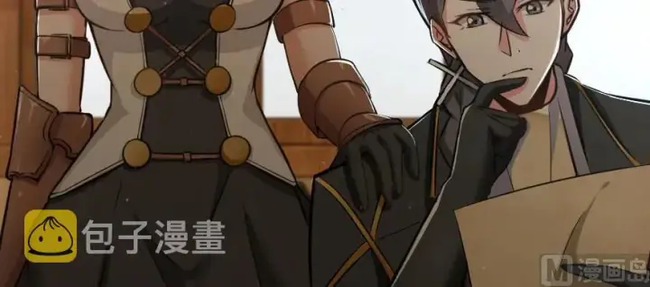 《放开那个女巫》93 藏宝图图18