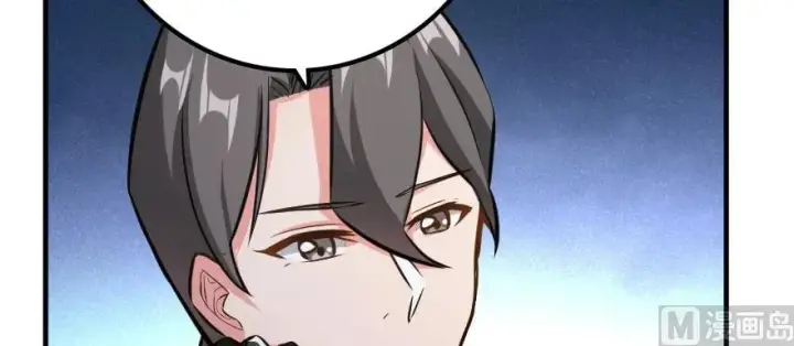 《放开那个女巫》93 藏宝图图27