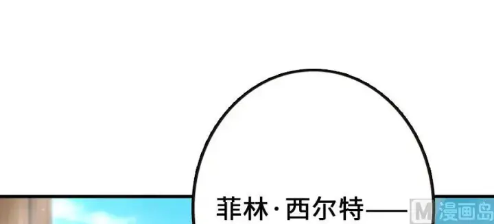 《放开那个女巫》93 藏宝图图29