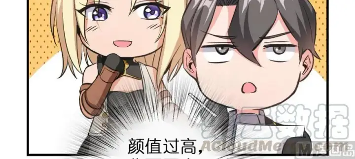 《放开那个女巫》93 藏宝图图41