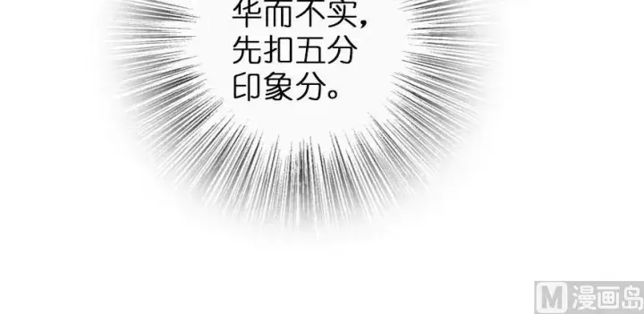 《放开那个女巫》93 藏宝图图42