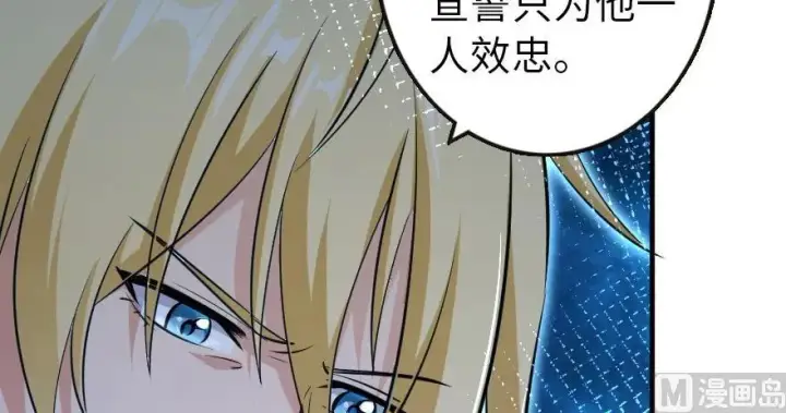 《放开那个女巫》93 藏宝图图52