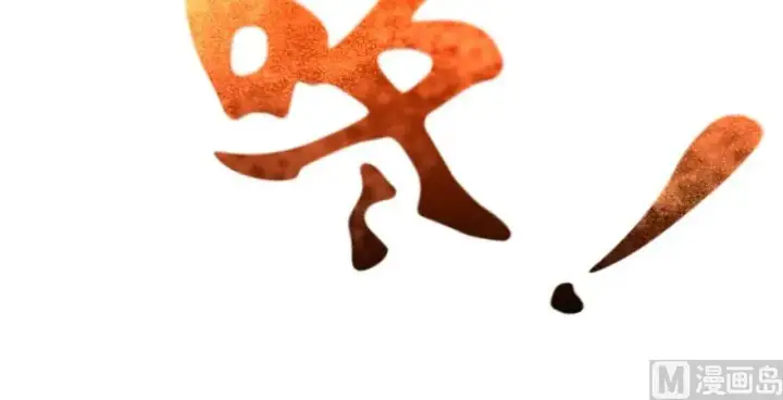 《放开那个女巫》93 藏宝图图64