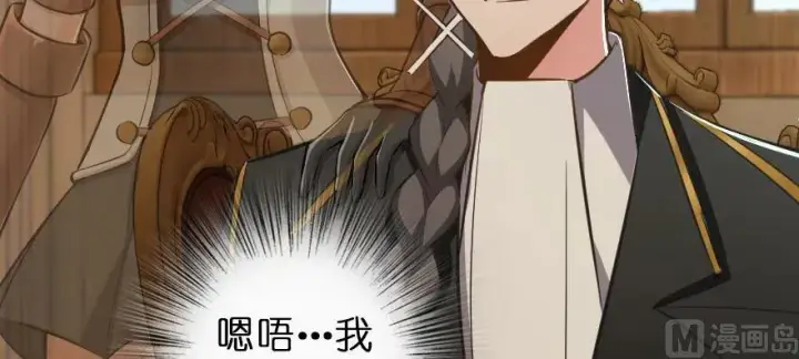 《放开那个女巫》93 藏宝图图67