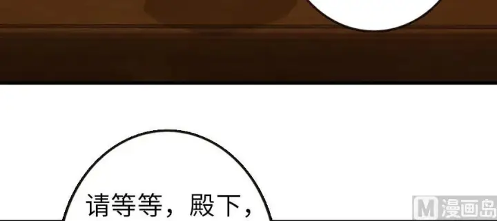 《放开那个女巫》93 藏宝图图80